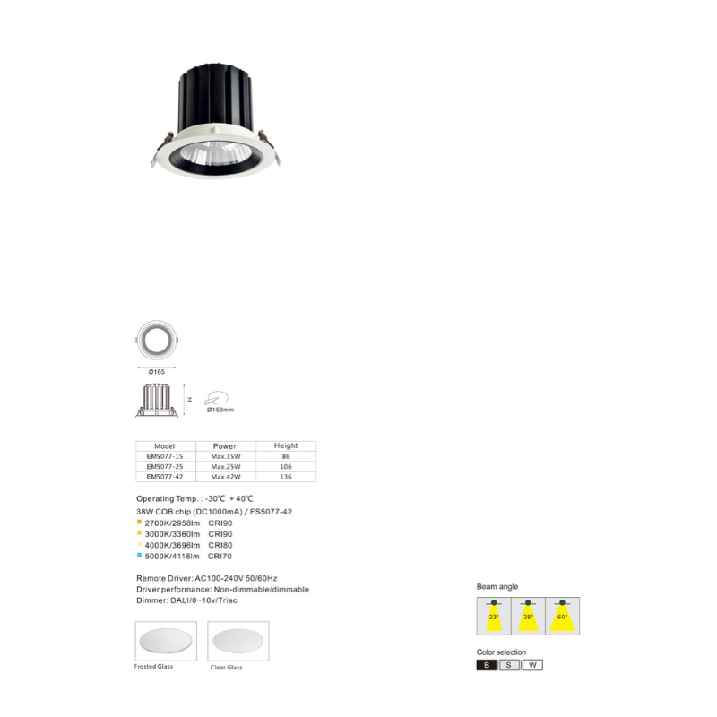 HG5088 Aries series led down light