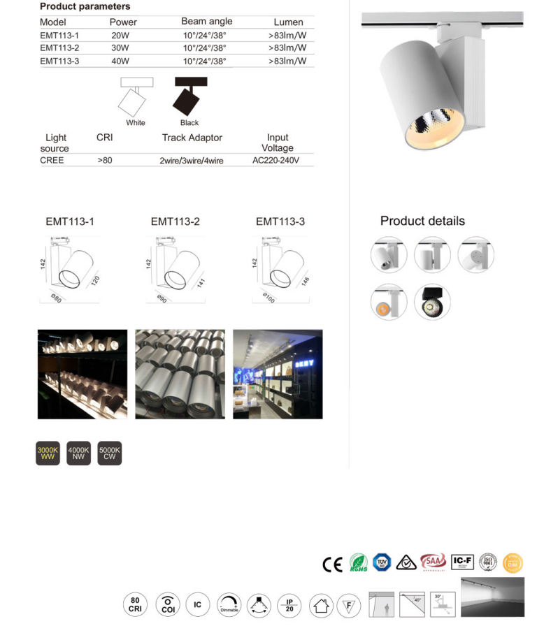 HG113 Track series led track light