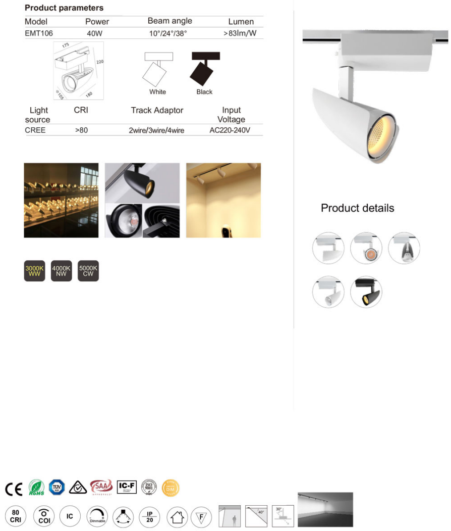 HG108 40w Track series led track light